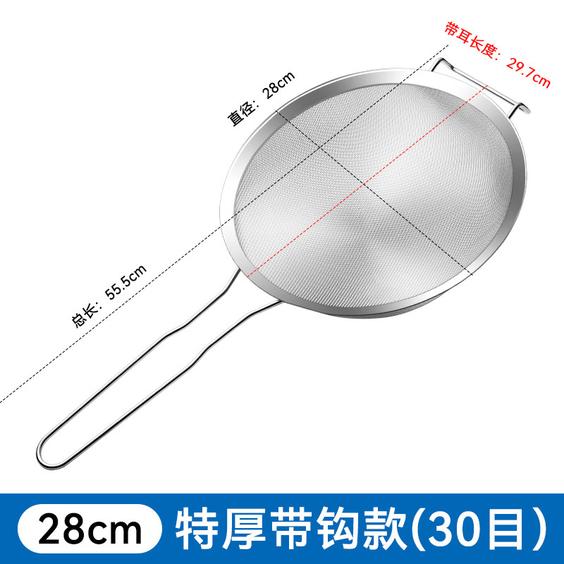不锈钢过滤网筛密漏勺细网超细豆浆漏网油炸密网双耳厨房家用大号,珠宝/钻石/翡翠,翡翠裸石/蛋面,淘宝优惠券,粉丝福利购,淘宝优惠卷