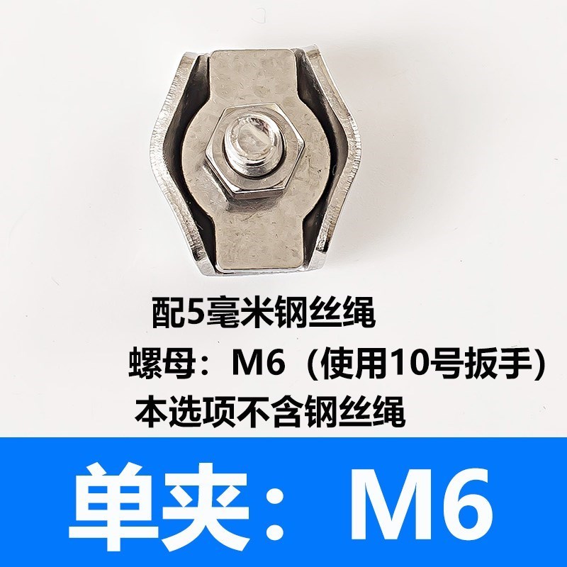 钢丝绳锁扣卡扣固定夹固定铝套紧固线夹挂钩双卡锁UY紧器绳子接头
