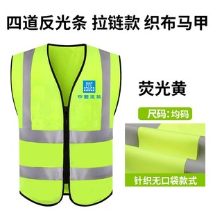 中国建筑安全反光马甲中建工作服网布透气工地工人马甲施工反光衣