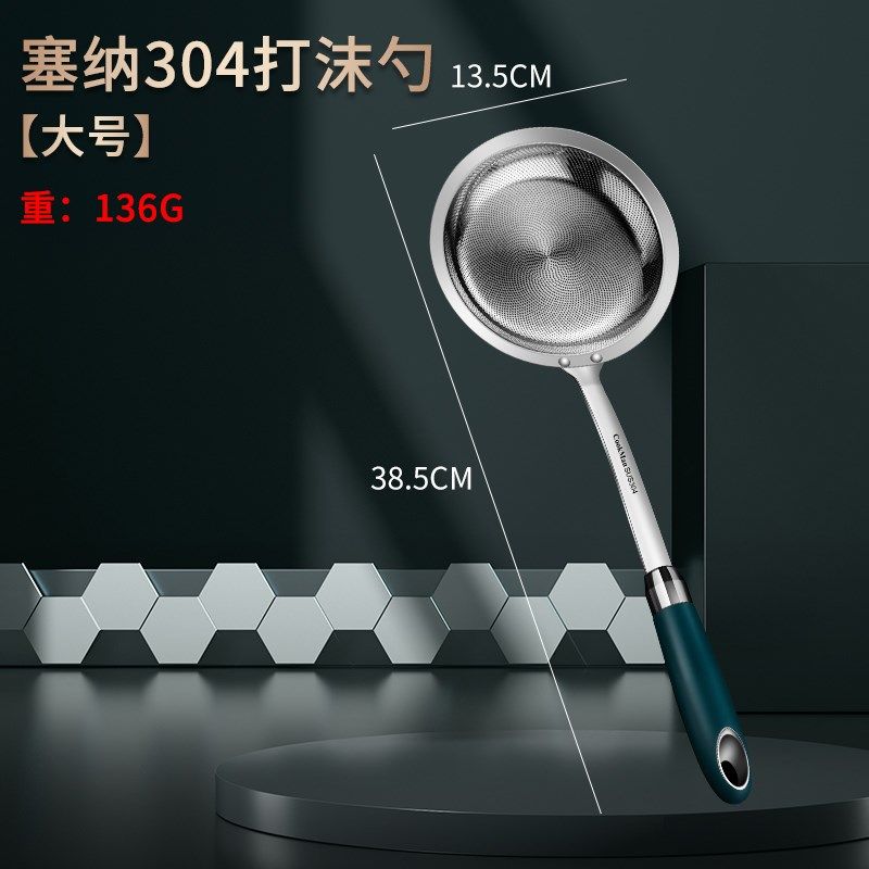 打沫勺304不锈钢漏勺家用厨房撇油勺超细密过滤网筛撇浮沫隔油勺,珠宝/钻石/翡翠,翡翠裸石/蛋面,淘宝优惠券,粉丝福利购,淘宝优惠卷