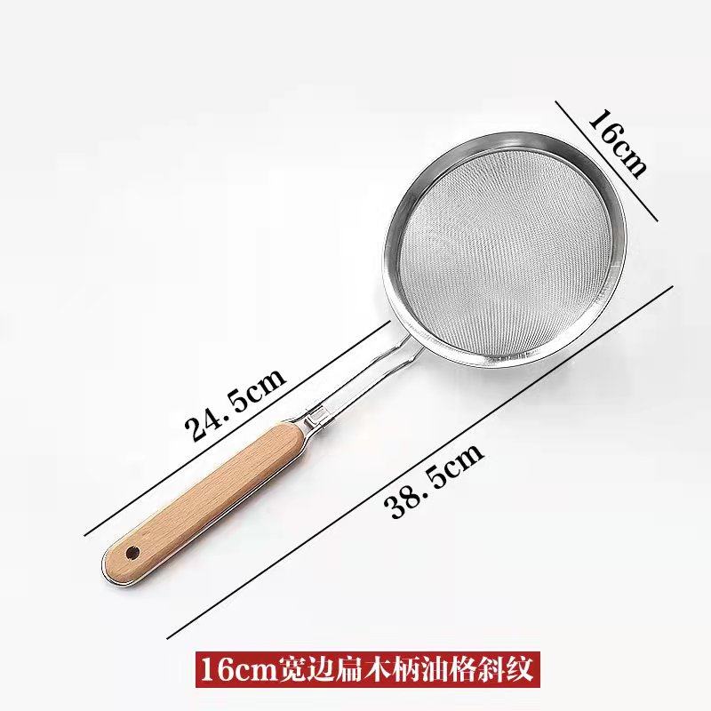 不锈钢漏勺一体成型过油小漏勺过滤网细网奶茶蜂蜜豆浆密网筛家用,珠宝/钻石/翡翠,翡翠裸石/蛋面,淘宝优惠券,粉丝福利购,淘宝优惠卷