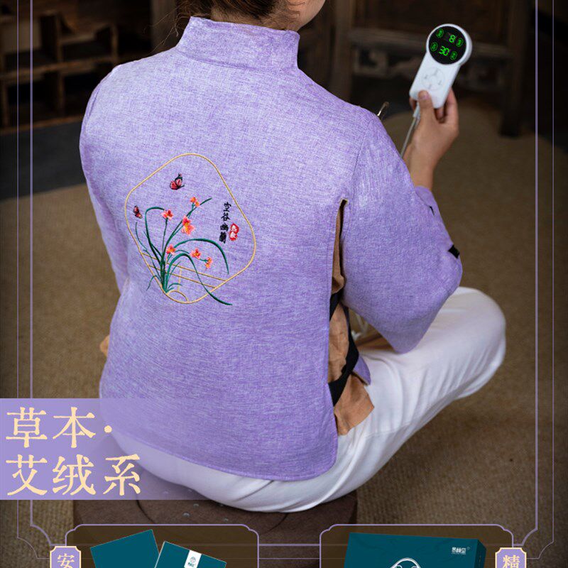 电加热马甲艾灸热敷颈椎肩颈背腰部家用艾草理疗袋子发热衣艾绒