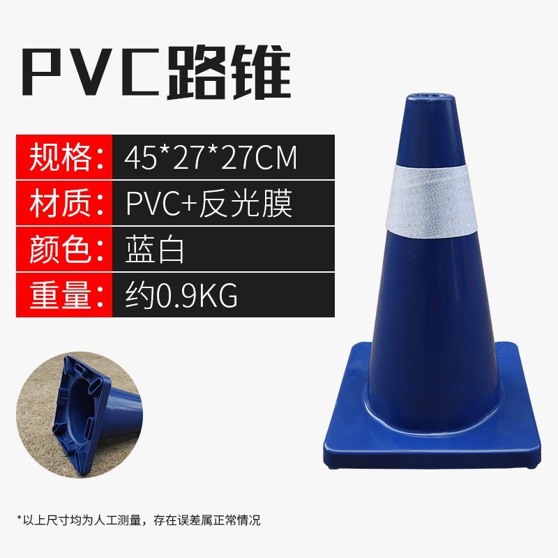 PVC橡胶路锥反光锥雪糕桶禁止停车路障安全三角警示柱雪糕筒模板,珠宝/钻石/翡翠,翡翠裸石/蛋面,淘宝优惠券,粉丝福利购,淘宝优惠卷
