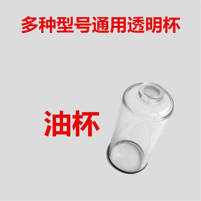 SMC型油水分离器AC4010-04 AC5010-10 AC4000-04水杯 AL4000油杯