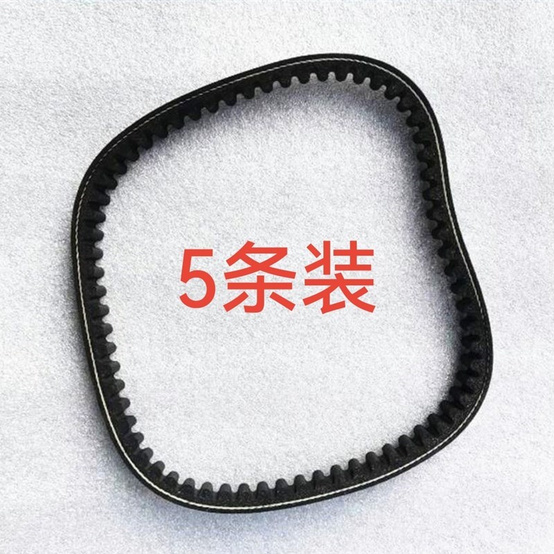 卡丁车170F188F/GX160GX20x0GX270GX390CVT离合器皮带10T小齿轮