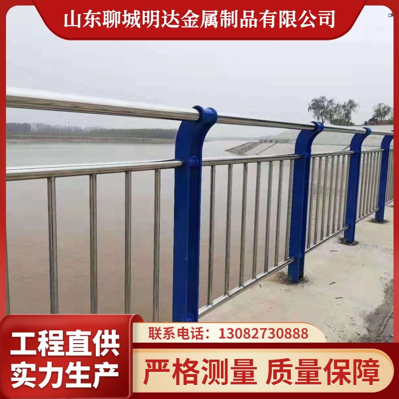 订制桥梁不c锈钢复合护栏201-304材质河道景观栏杆可按要求制作