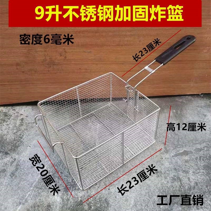 加密炸网炸篮商用方形滤油网筛81油炸锅炸筐漏勺方形炸框薯条炸蓝,珠宝/钻石/翡翠,翡翠裸石/蛋面,淘宝优惠券,粉丝福利购,淘宝优惠卷