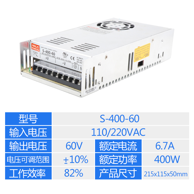 明伟60V直流开关电源 S-400-80V  110V 220V 350W 400W 500W 600W