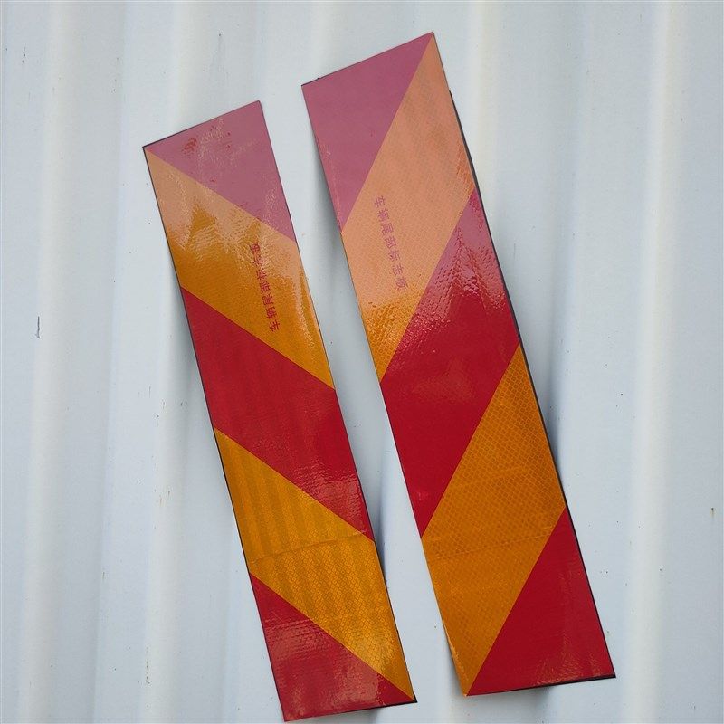 汽车后磁铁招牌斜纹矩形拖车后反射器汽车后磁反射器,珠宝/钻石/翡翠,翡翠裸石/蛋面,淘宝优惠券,粉丝福利购,淘宝优惠卷