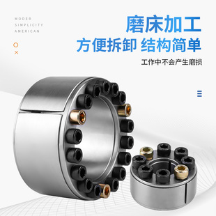 z2胀紧套ZJ2免键轴套涨紧套连结套联接套TLK200胀套KTR100涨套STK