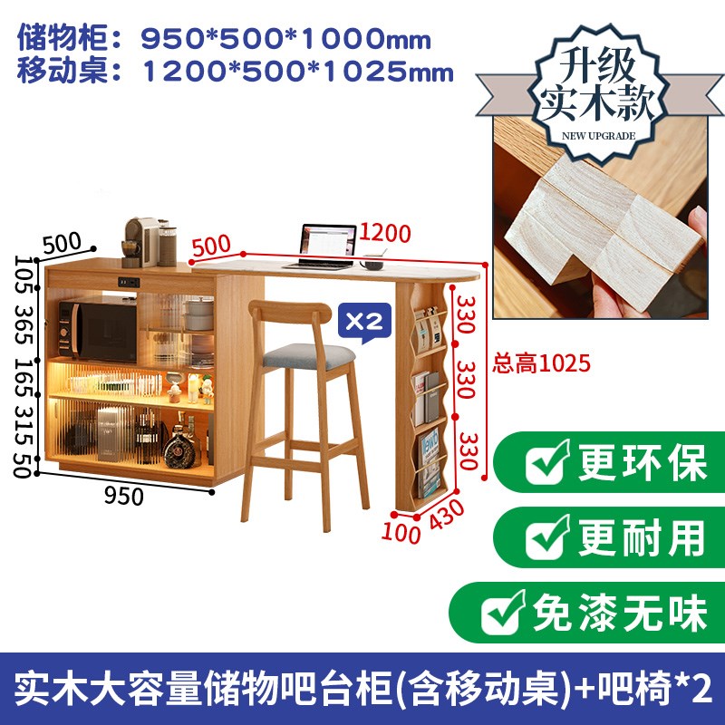 阳台吧台桌柜家用隔断柜伸缩客厅小桌子一体转角折叠书桌岛台酒柜