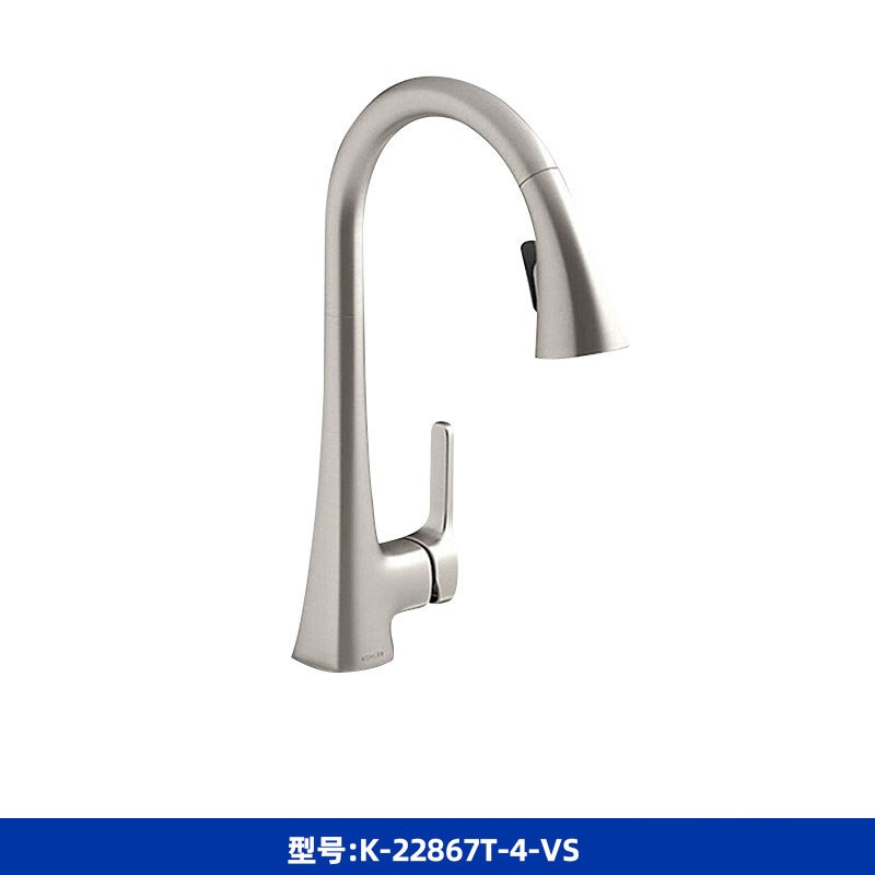 科勒抽拉式厨房水龙头水槽伸缩洗菜池盆冷热全铜可旋转碗池22867T