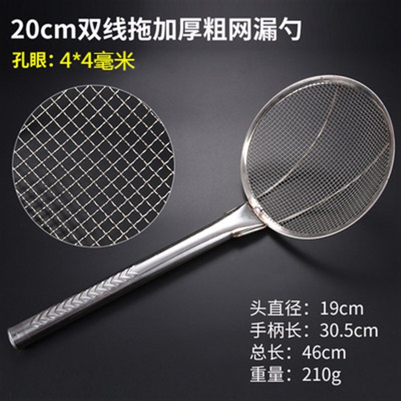 超密网漏勺不锈钢笊篱100目过滤网面粉筛打沫勺加密滤油勺撇油勺,珠宝/钻石/翡翠,翡翠裸石/蛋面,淘宝优惠券,粉丝福利购,淘宝优惠卷