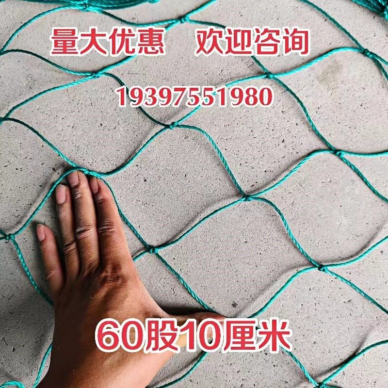 爬藤网攀爬网爬架网吊瓜丝瓜苦瓜黄瓜豆角百香果专用网植物攀爬柱,珠宝/钻石/翡翠,翡翠裸石/蛋面,淘宝优惠券,粉丝福利购,淘宝优惠卷