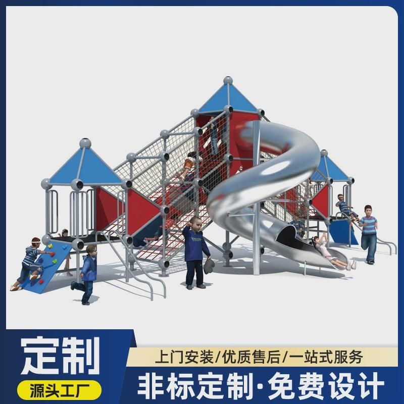 新款小区幼儿园户外大型攀爬网儿童游乐设备加厚六股钢丝攀登架,珠宝/钻石/翡翠,翡翠裸石/蛋面,淘宝优惠券,粉丝福利购,淘宝优惠卷