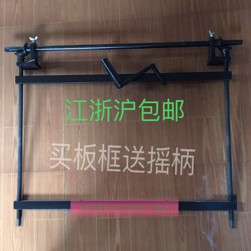 平压压痕机切线机模切机啤机配件活动板框夹刀板框架四开对开全开