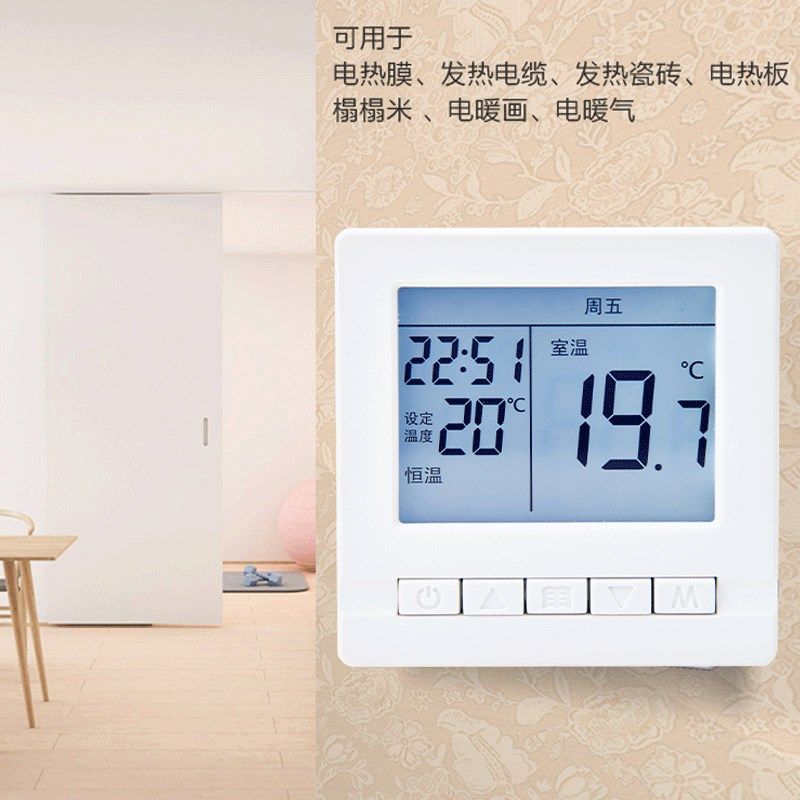 热销SUITTC鑫源石墨烯水地暖温控器KX909电热膜发热电缆控温器瓷,珠宝/钻石/翡翠,翡翠裸石/蛋面,淘宝优惠券,粉丝福利购,淘宝优惠卷