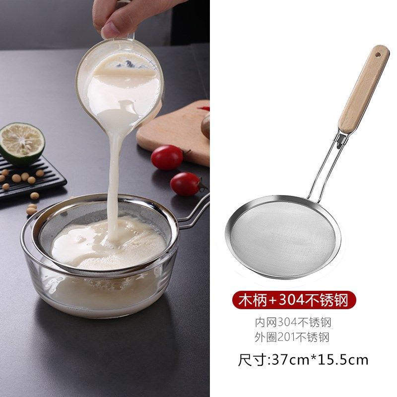 304不锈钢超细漏勺厨房家用密网捞面超密豆浆果汁过滤网筛油炸勺,珠宝/钻石/翡翠,翡翠裸石/蛋面,淘宝优惠券,粉丝福利购,淘宝优惠卷