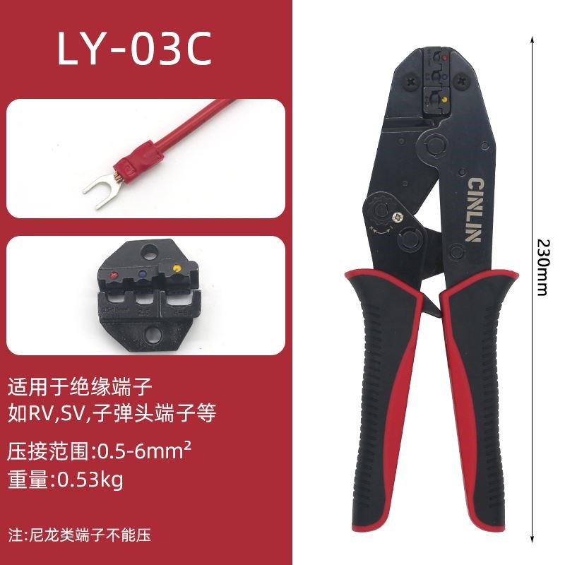 HS系列多功能棘轮压线钳 HS-40J管型绝缘裸N端子插簧旗型MC4端子