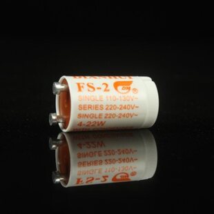 灭蚊灯起辉器 4-22w 电辉 FS-2启辉器 110-220v