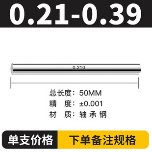 精密针规高精度钨钢套装检具pin规标准量棒圆筒芯棒一套 销式塞规