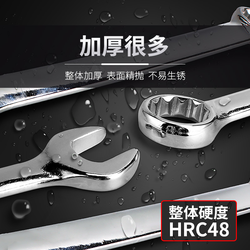 两用扳手双头梅花开口扳手17mm汽修叉口扳手手工具大全呆扳手套装