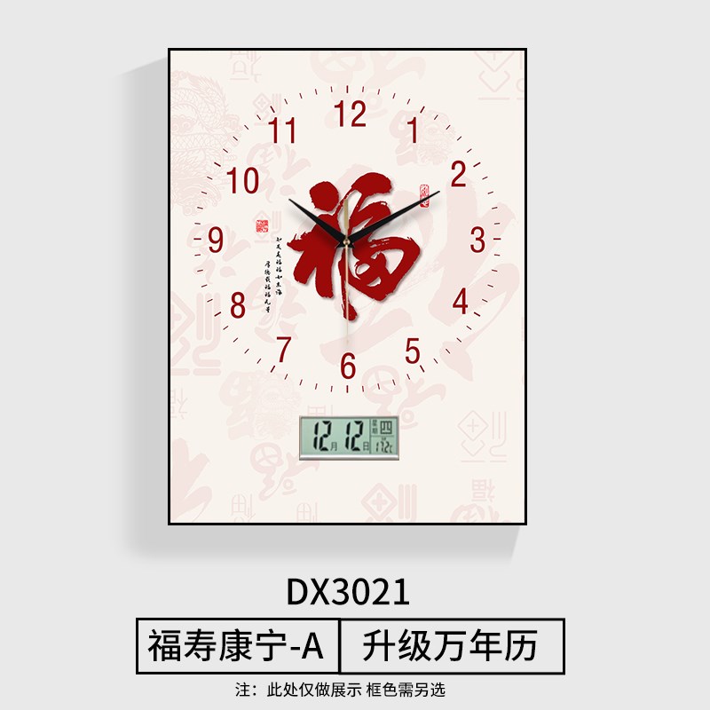 电表箱装饰画挂钟配电箱竖版挂画免打孔电闸箱总开关遮挡墙画