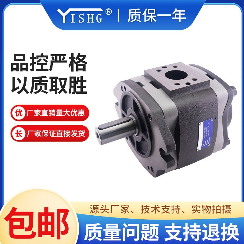 IPV6/IPVP6/IPV7/IPVP7-64/80/125/200-101/111大排量液压齿轮泵