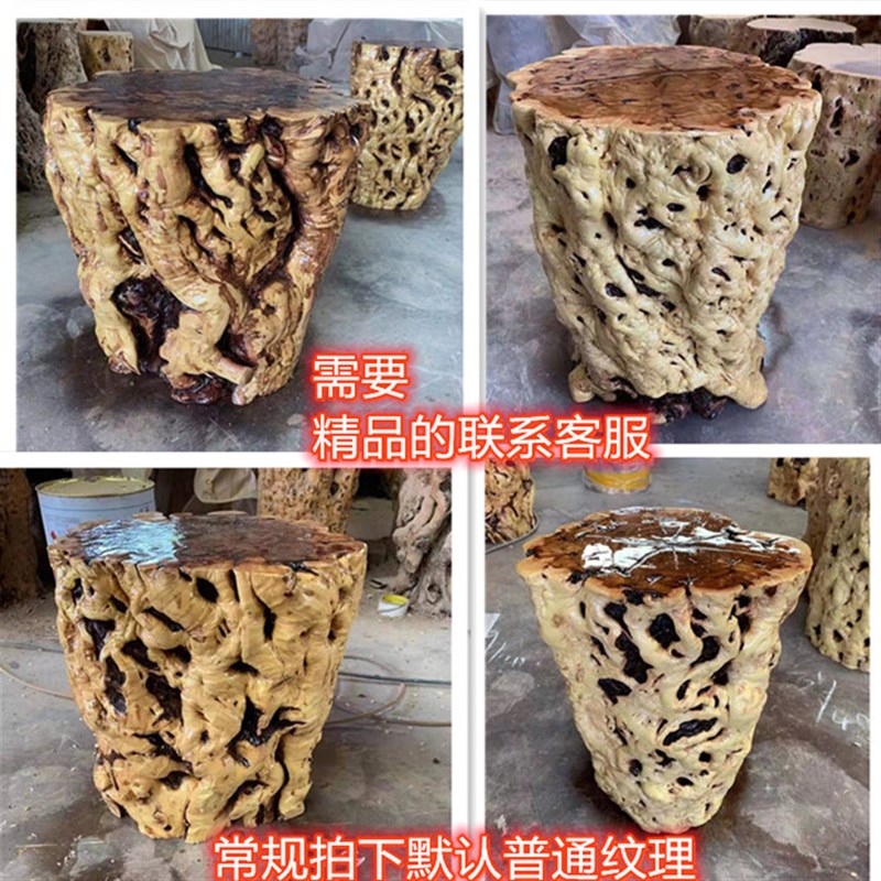 枣木墩子原木树桩实木树墩根雕茶几凳子茶凳圆凳花架艺术奇石底座