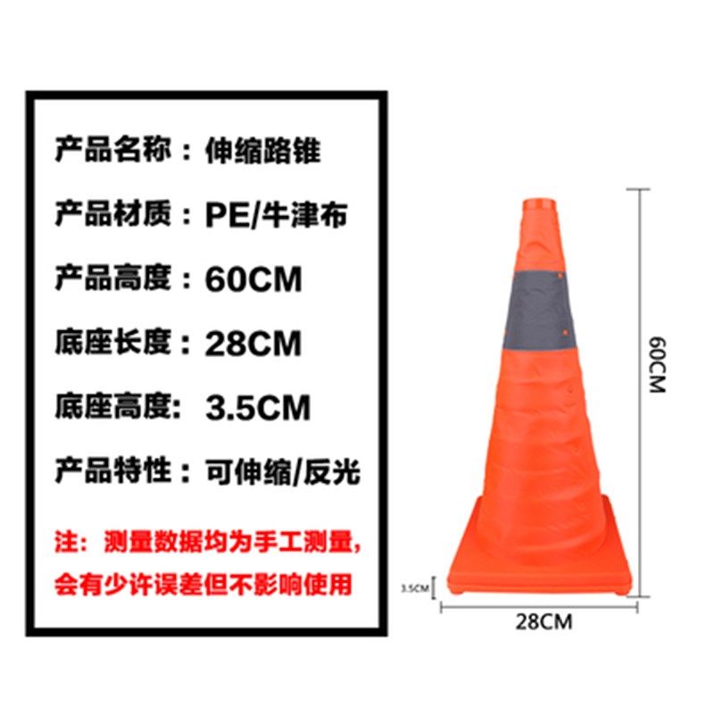 伸缩路锥安全反光锥雪糕桶汽车交通道路应急警示路障设施可折叠,珠宝/钻石/翡翠,翡翠裸石/蛋面,淘宝优惠券,粉丝福利购,淘宝优惠卷