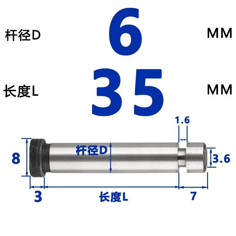 SKD11浮生销模具 GLS浮升销两用销冲压引导销顶料销精密固定销