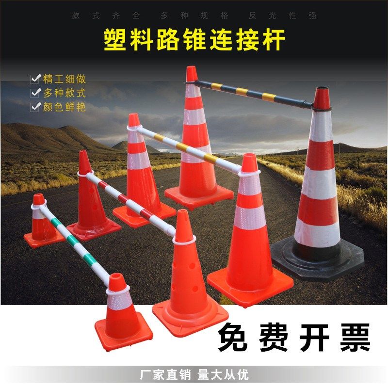 优质伸缩连接杆反光隔离杆PVC橡胶路锥警示杆交通高速EVA标志桶,珠宝/钻石/翡翠,翡翠裸石/蛋面,淘宝优惠券,粉丝福利购,淘宝优惠卷