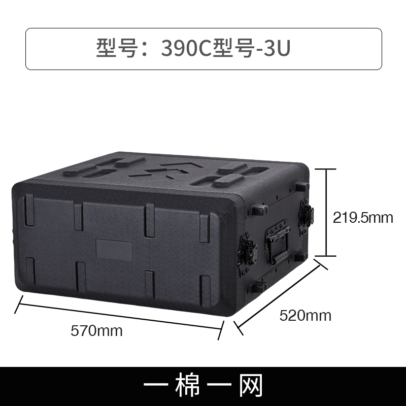 PE塑料航空箱舞台音响功放设备机柜2U3U4U6U箱麦T克风话筒收纳箱