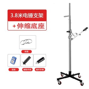 德国进口电锤升降架子伸缩固定支架天花板吊顶钻孔支撑杆子冲击钻