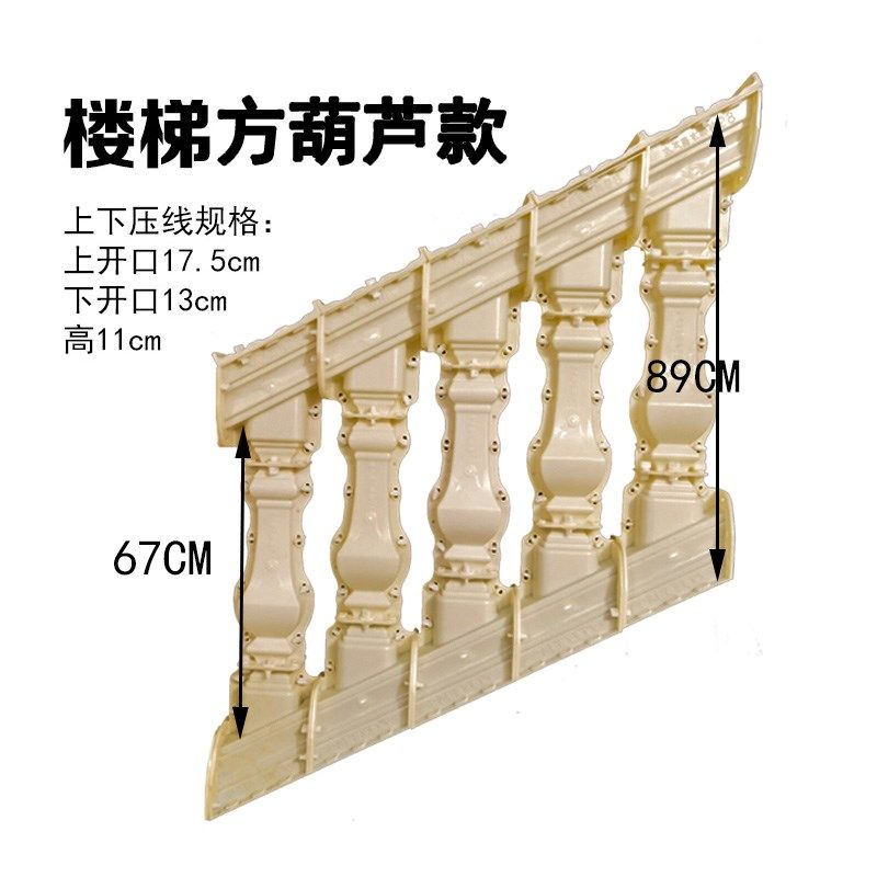 新中式栏杆模具罗马柱子楼梯扶手模型别墅庭院现浇花瓶护栏模版,珠宝/钻石/翡翠,翡翠裸石/蛋面,淘宝优惠券,粉丝福利购,淘宝优惠卷