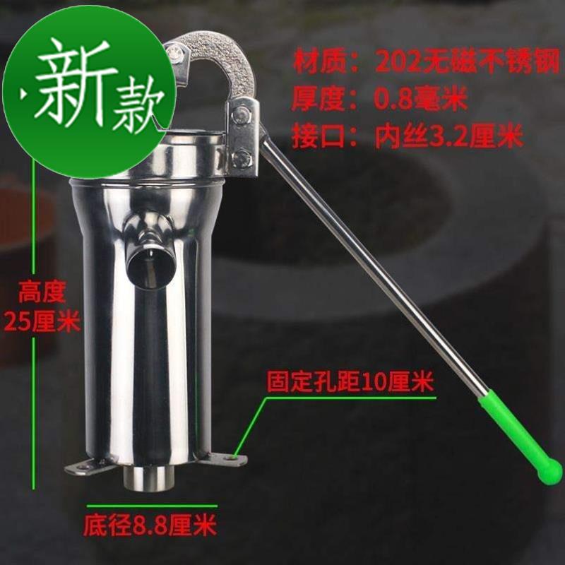 手摇泵小型摇水井地头农用配件水泵压水器井井下水e工具大排量泵