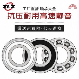 6305 6301 6303 6307 哈尔滨轴承6300 6306 6304 6302