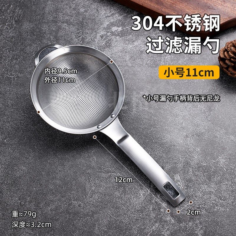 过滤漏勺家用厨房304不锈钢一体成型细网多功能豆浆过滤网筛密漏,珠宝/钻石/翡翠,翡翠裸石/蛋面,淘宝优惠券,粉丝福利购,淘宝优惠卷