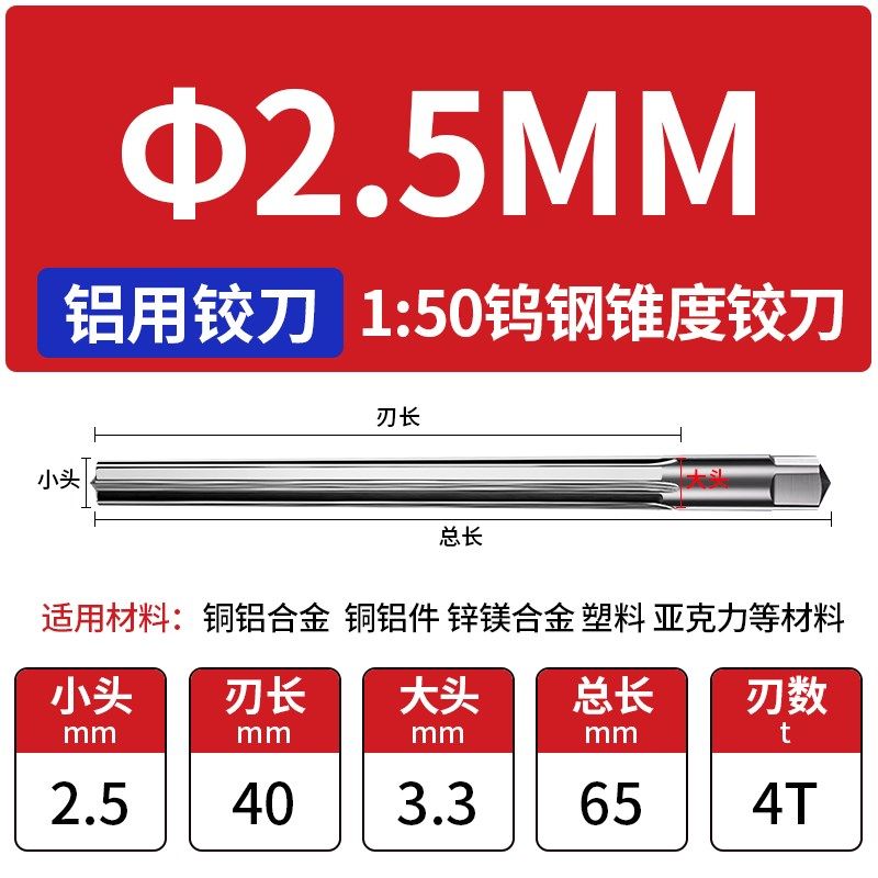 硬质合金1比50钨钢锥度铰刀2-16MM机用涂层锥型斜度1:50销子绞刀,珠宝/钻石/翡翠,翡翠裸石/蛋面,淘宝优惠券,粉丝福利购,淘宝优惠卷
