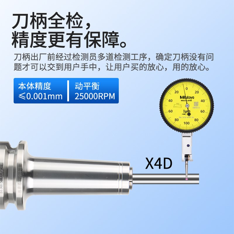 台湾捷威 后拉式刀柄BBT30/40深腔高精度cnc加工中心DC夹头铣刀杆