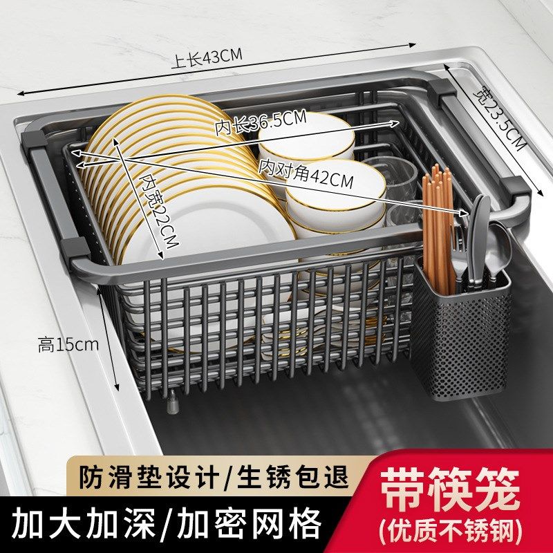 沥水篮厨房水槽水池不锈钢沥水架过滤漏水筛挡板置物架水槽沥水架,珠宝/钻石/翡翠,翡翠裸石/蛋面,淘宝优惠券,粉丝福利购,淘宝优惠卷