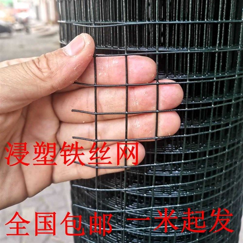 铁丝网围栏简易笼子网窗台防护网防猫网爬藤网攀爬养殖网防蛇鼠网,珠宝/钻石/翡翠,翡翠裸石/蛋面,淘宝优惠券,粉丝福利购,淘宝优惠卷