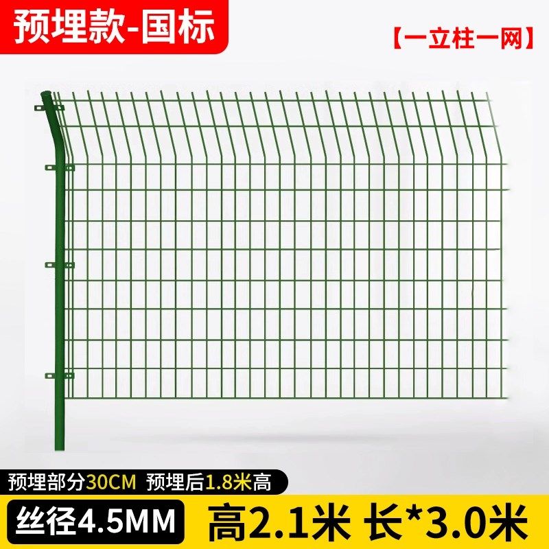 双边丝护栏网果园养殖厂区钢丝网桃型柱护栏网框架护栏围栏隔离网,珠宝/钻石/翡翠,翡翠裸石/蛋面,淘宝优惠券,粉丝福利购,淘宝优惠卷
