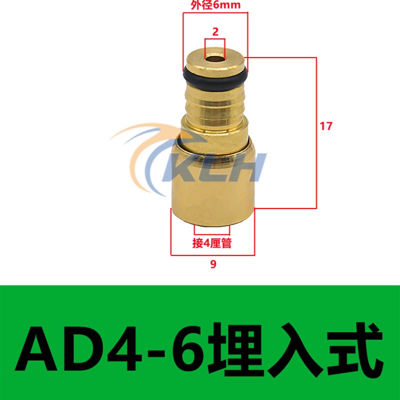 海德堡气缸接头印刷机气缸电磁阀配件EISELE接头AD6旋转铜接头6mm