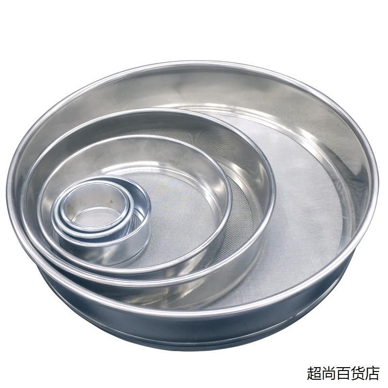 包邮5-40厘米实验用标准筛超密分样筛冲框筛机制筛子筛网,珠宝/钻石/翡翠,翡翠裸石/蛋面,淘宝优惠券,粉丝福利购,淘宝优惠卷