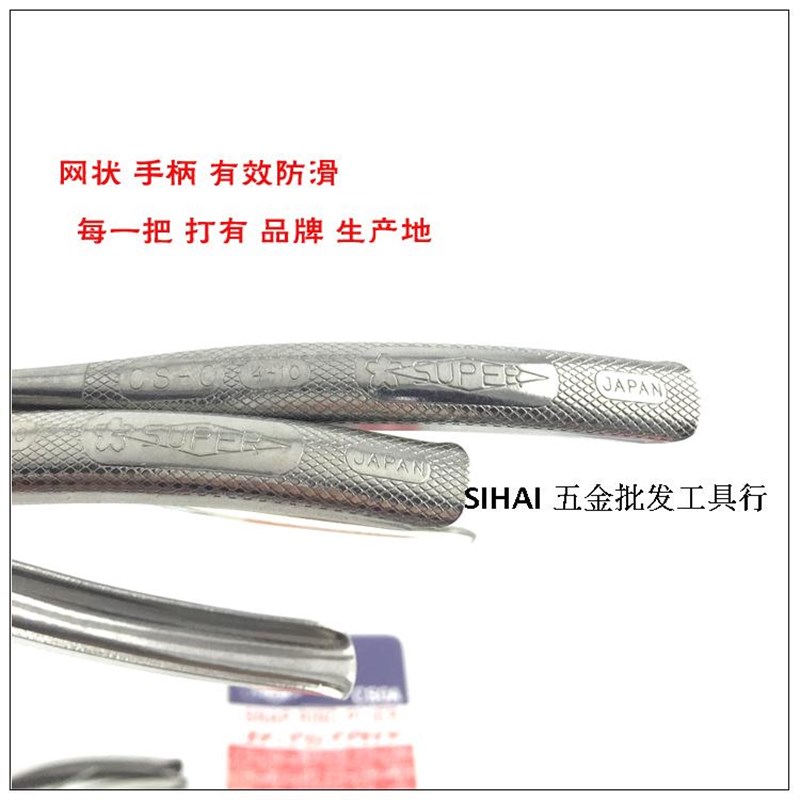 日本SUPER小霸王进口不锈钢卡簧钳世霸挡圈钳CH CS0A 1A 3A 0B 1B