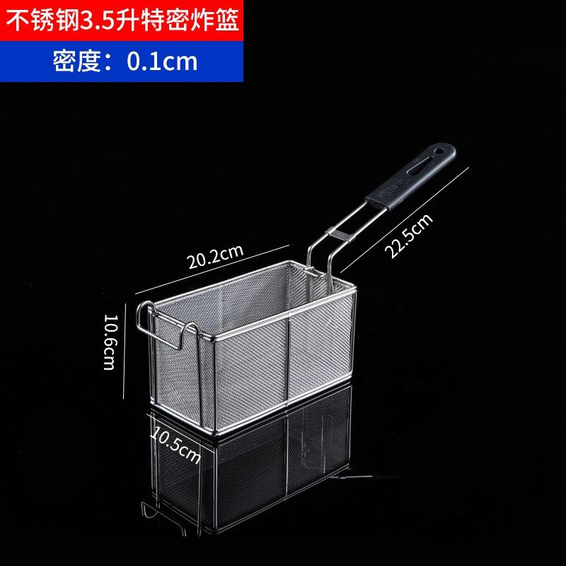 81特密炸筛炸网筛网不锈钢炸篮电炸炉薯条炸框炸锅油炸网篮,珠宝/钻石/翡翠,翡翠裸石/蛋面,淘宝优惠券,粉丝福利购,淘宝优惠卷