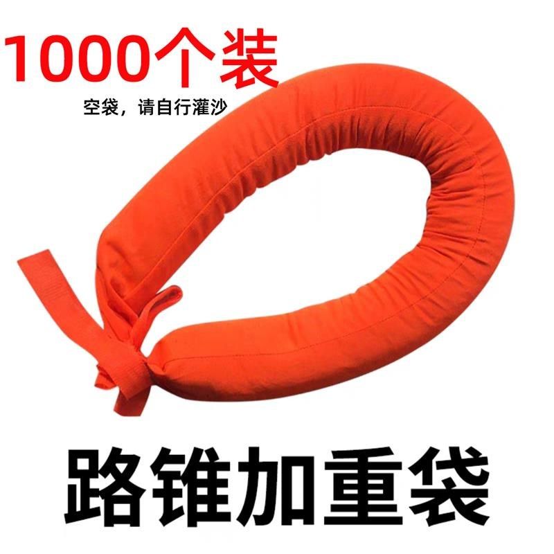 路锥加重沙袋抗风不倒增重袋路障压重专用雪糕桶配重环型防风布袋,珠宝/钻石/翡翠,翡翠裸石/蛋面,淘宝优惠券,粉丝福利购,淘宝优惠卷
