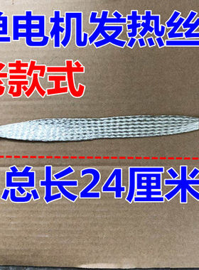 打包机配件大全通用型单电机双电机半自动配件/M型烫头各种烫头