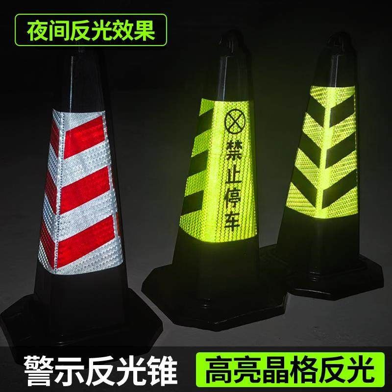 德国停车位防占用禁止停车警示牌路障停车桩路锥反光锥桶停车墩子,珠宝/钻石/翡翠,翡翠裸石/蛋面,淘宝优惠券,粉丝福利购,淘宝优惠卷